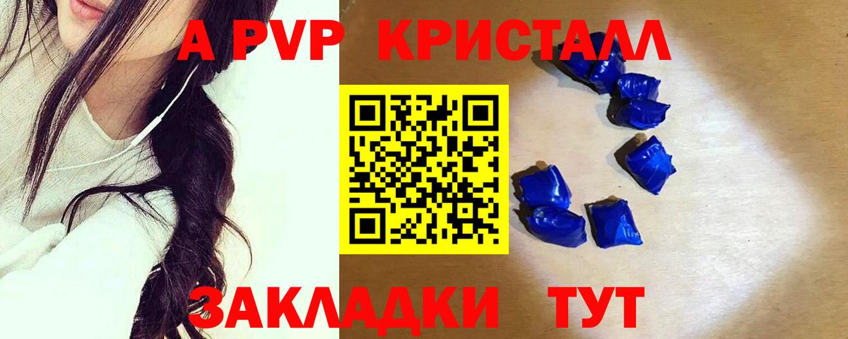 A-PVP СК  Вход с VPN  Вязники  Alfa_PVP VHQ 