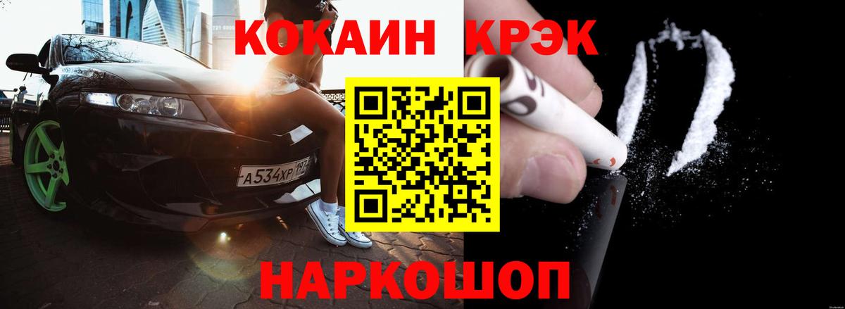 Вязники  Cocaine Колумбийский  Вход с VPN  Cocaine  Cocaine Эквадор 