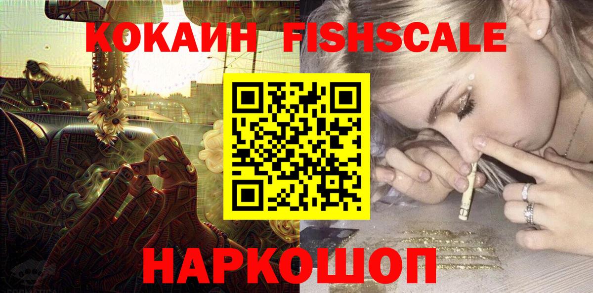 Cocaine VHQ Вязники
