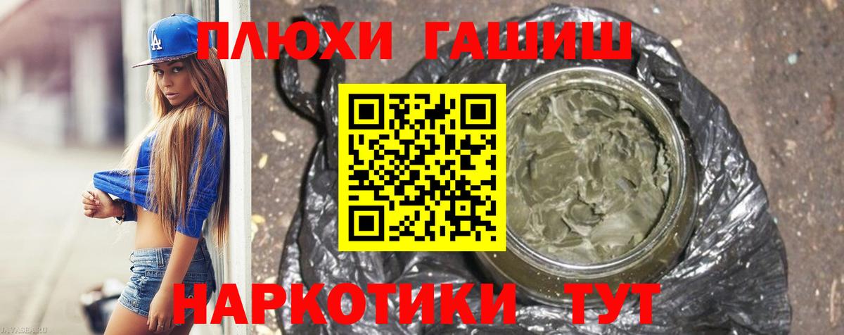 ГАШ  ГАШ хэш  Вязники  Вход с VPN  ГАШ хэш 