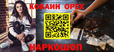 дистиллят марихуана Янаул