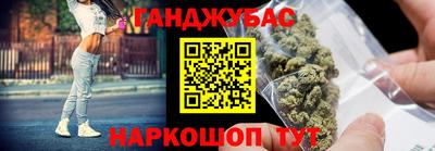 дистиллят марихуана Янаул