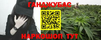 дистиллят марихуана Янаул
