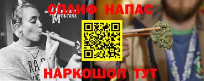 дистиллят марихуана Янаул