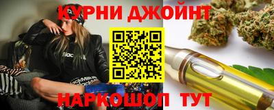 дистиллят марихуана Янаул