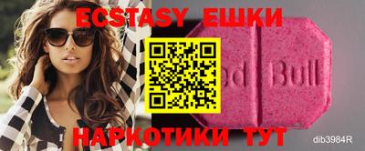 дистиллят марихуана Янаул