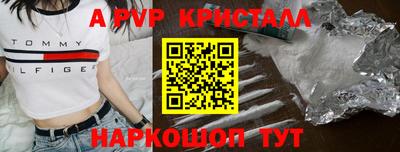 дистиллят марихуана Янаул