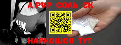 твердый Ярцево