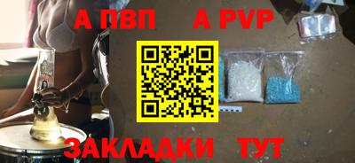 твердый Ярцево