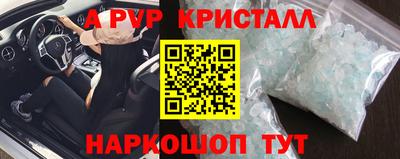 дистиллят марихуана Янаул