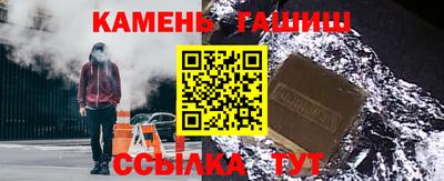 дистиллят марихуана Янаул