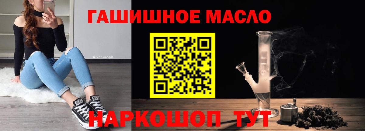 ТГК концентрат Вязники