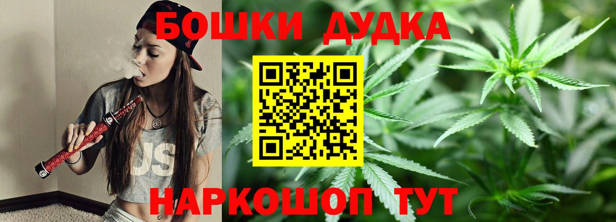 Вязники  Марихуана планчик  Вход с VPN  Конопля сатива 